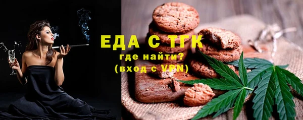 метамфетамин Балахна