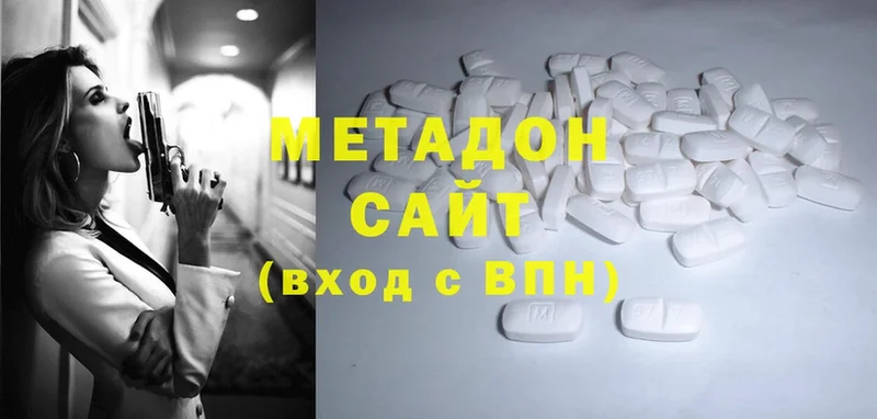 магазин    Куртамыш  МЕТАДОН methadone 